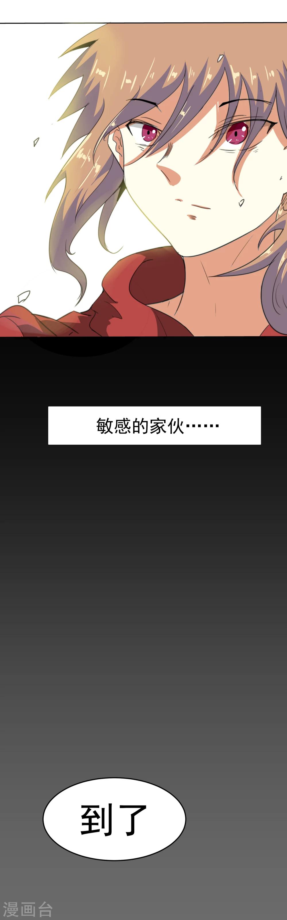 第14话-第15话