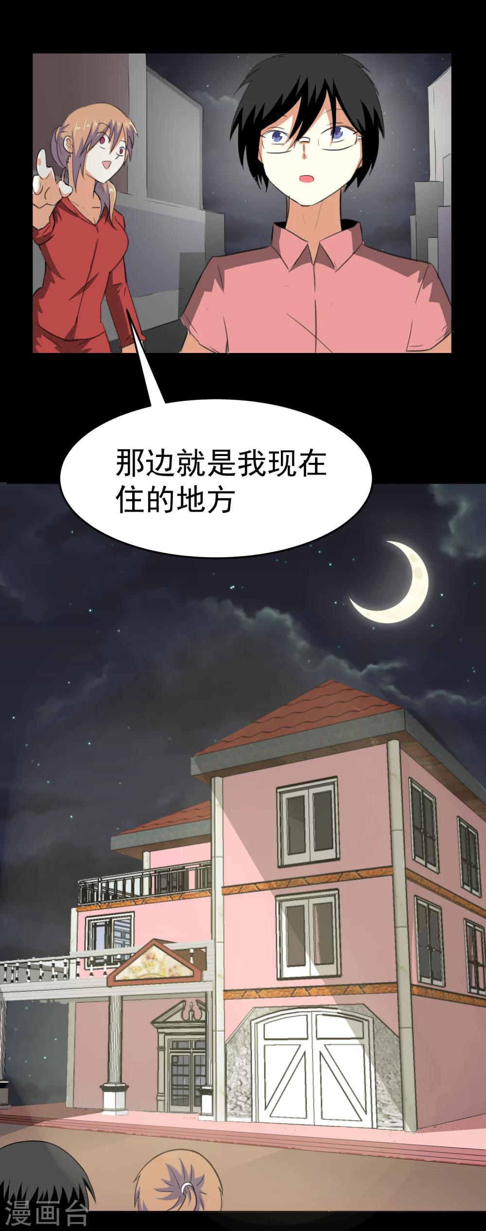 第14话-第15话