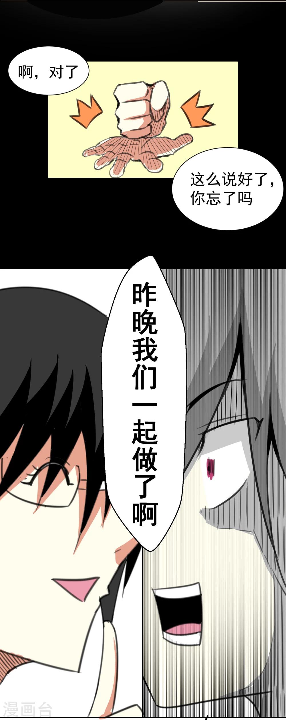 第16话-第17话