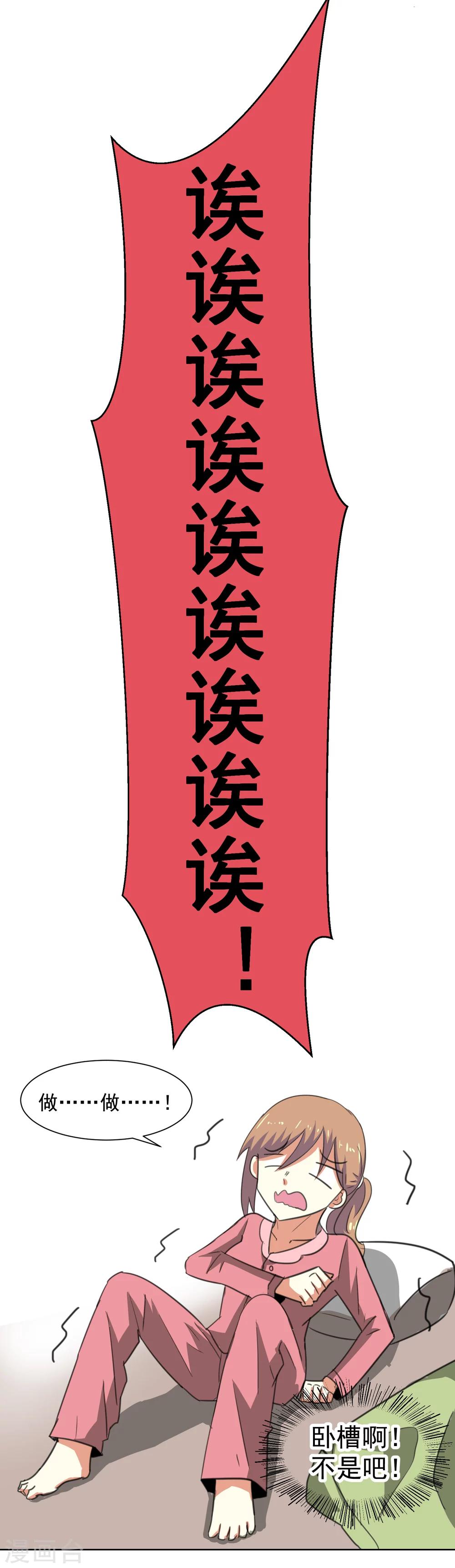 第16话-第17话