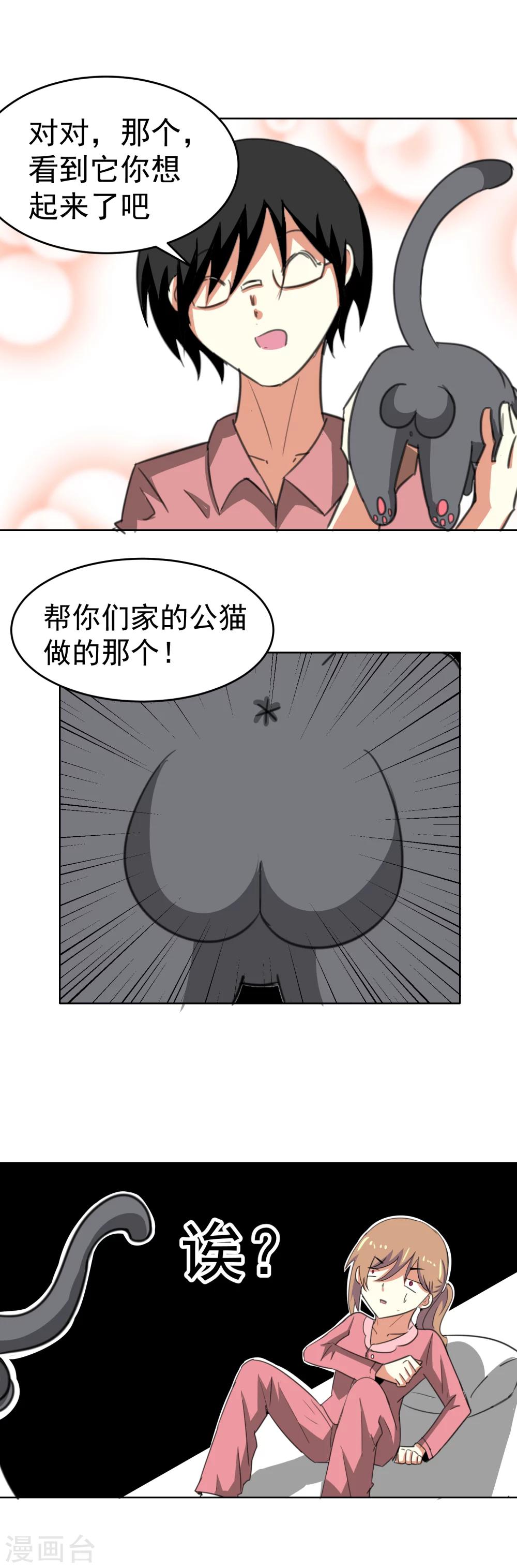 第16话-第17话
