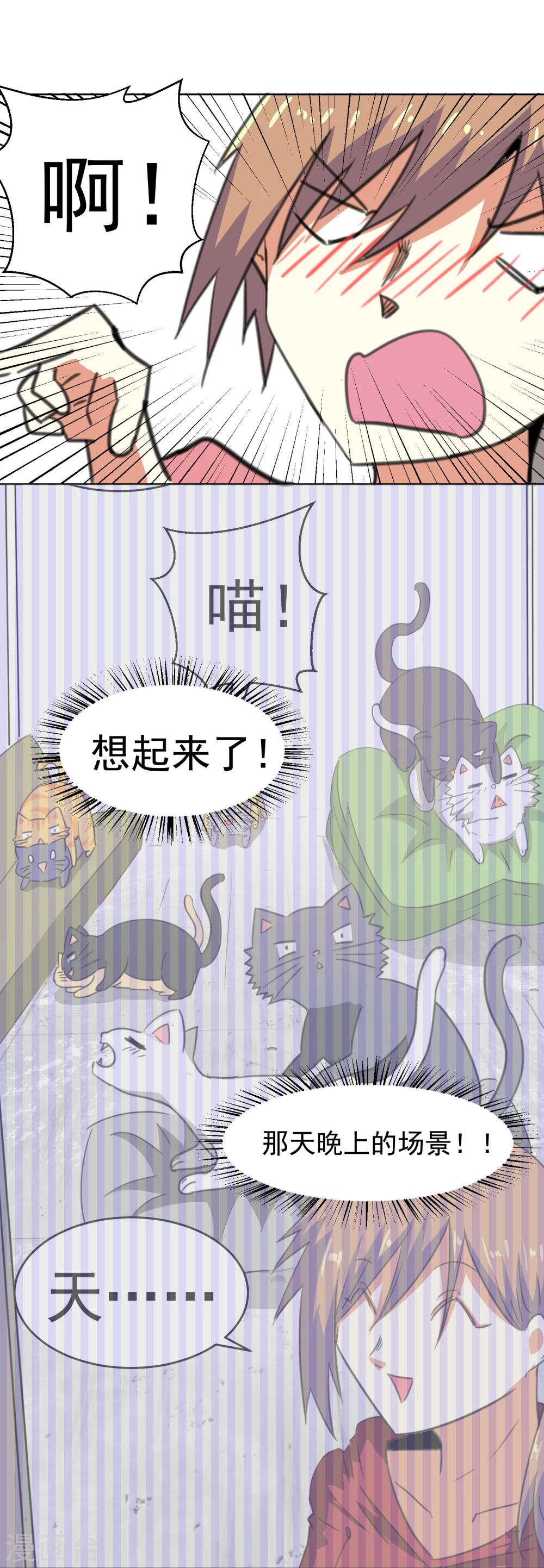 第16话-第17话