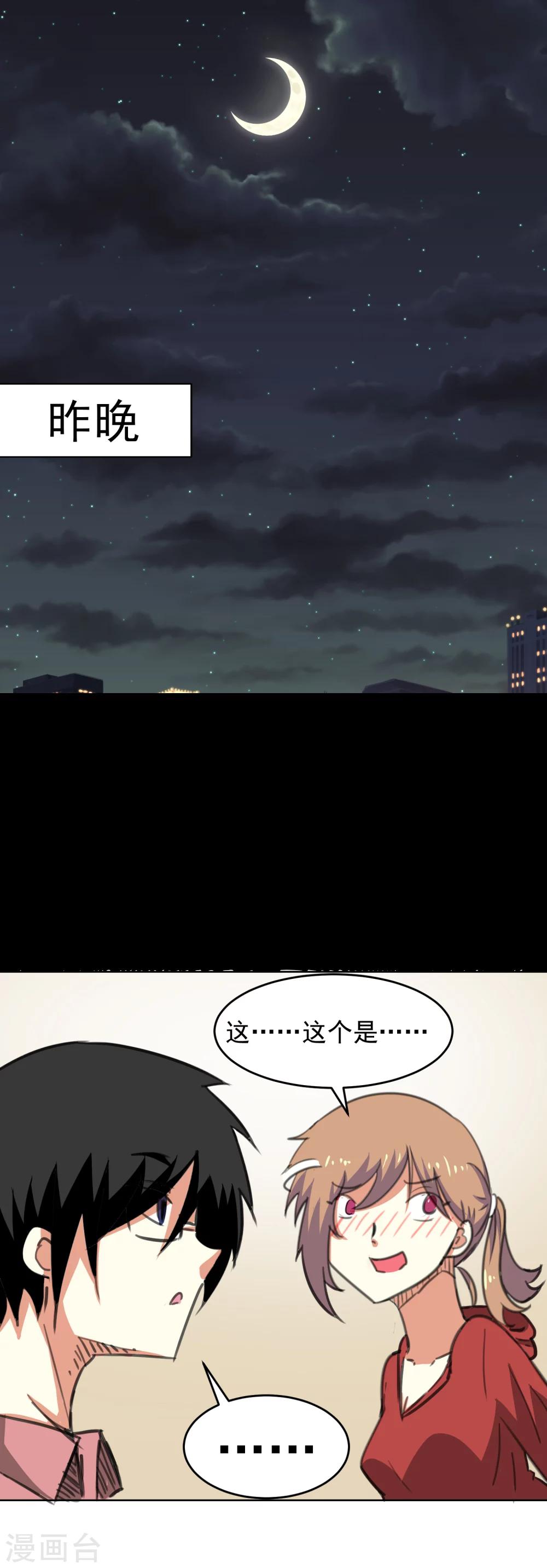 第16话-第17话
