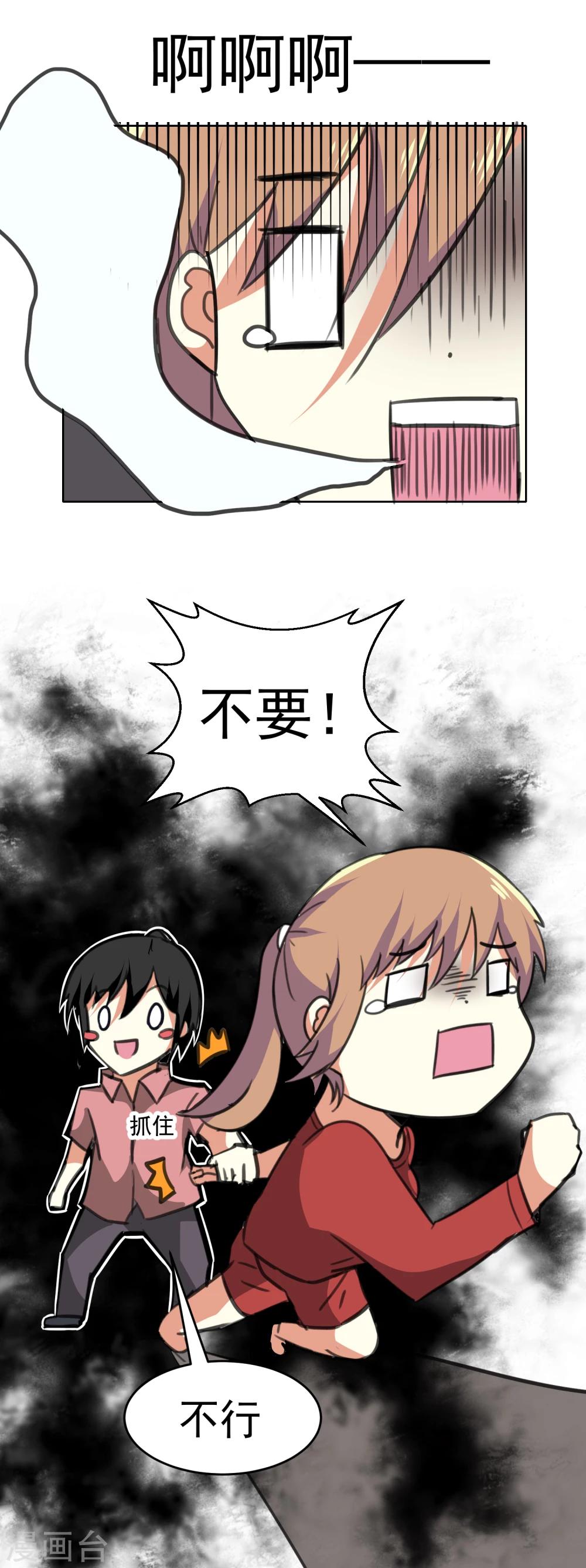 第18话-第19话