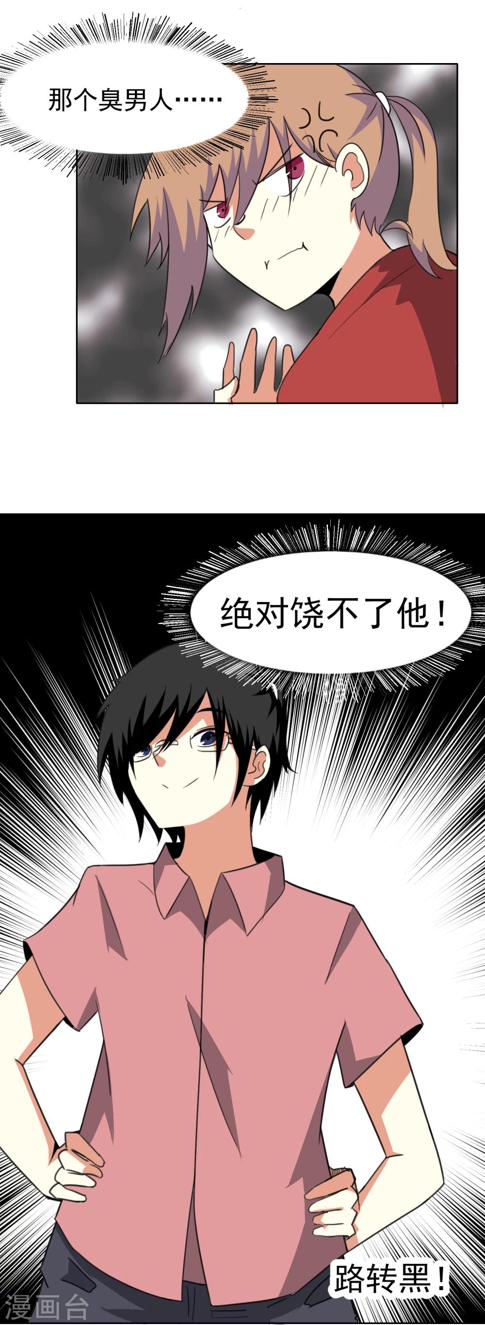 第18话-第19话