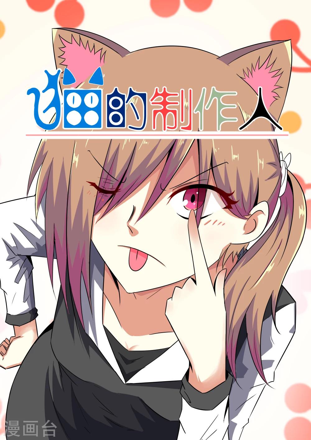 第3话-第3话