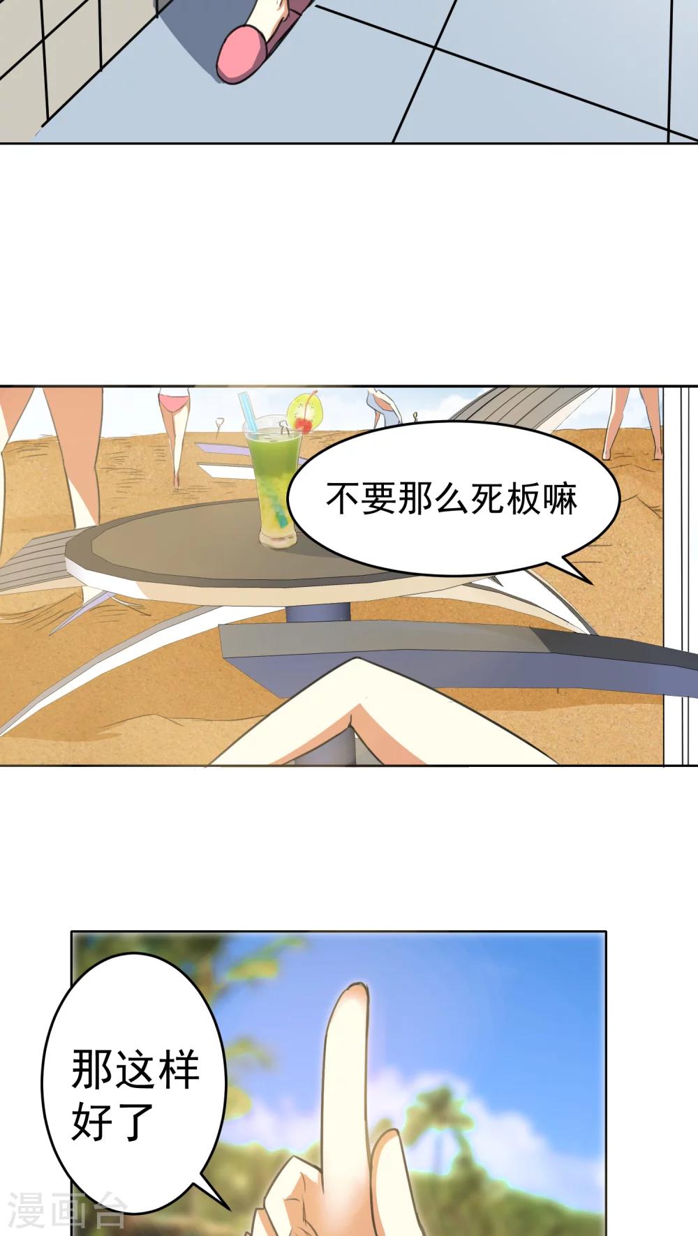 第20话-第21话