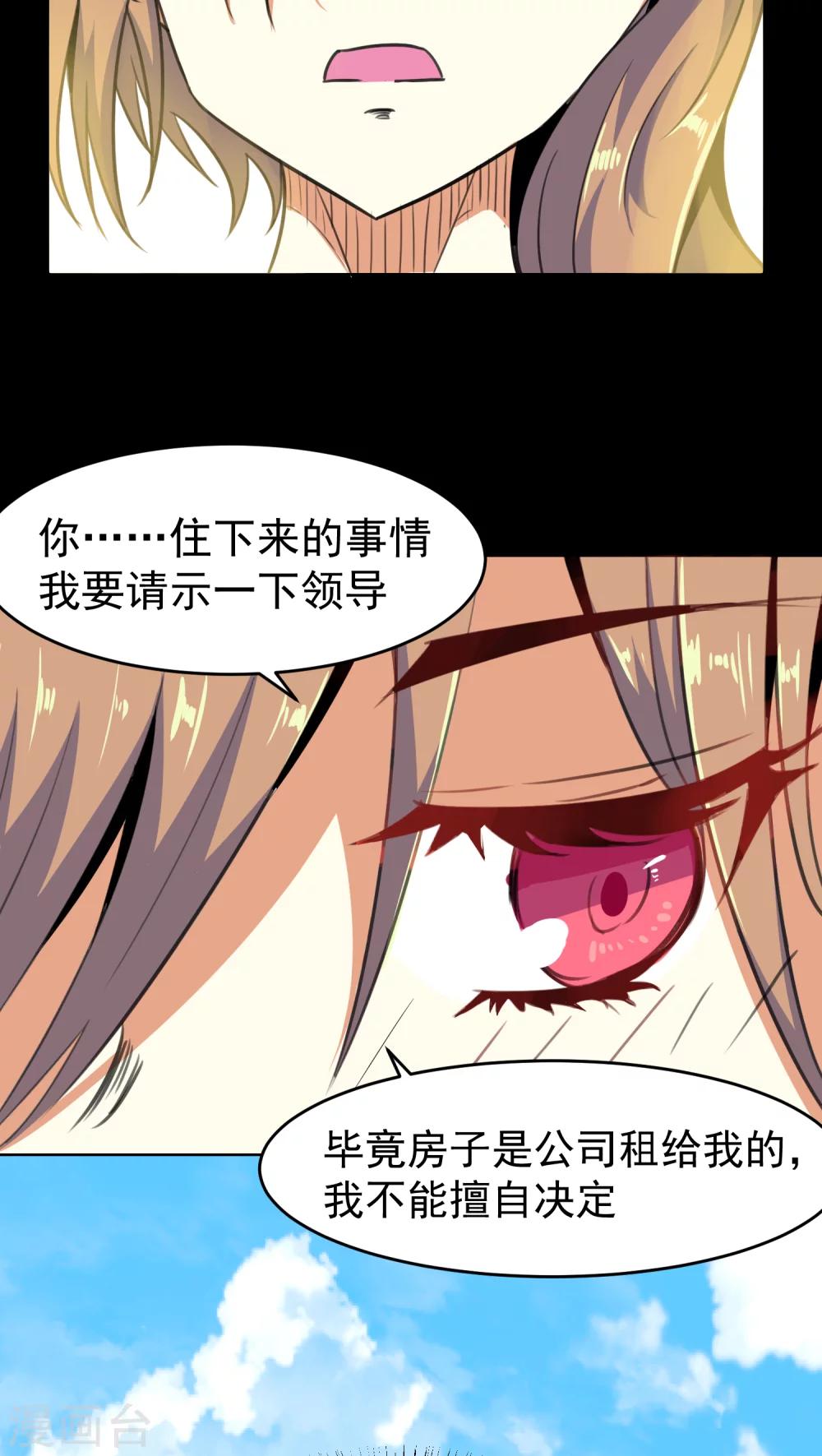第20话-第21话