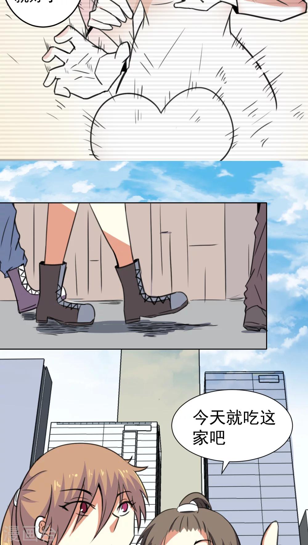 第22话-第23话