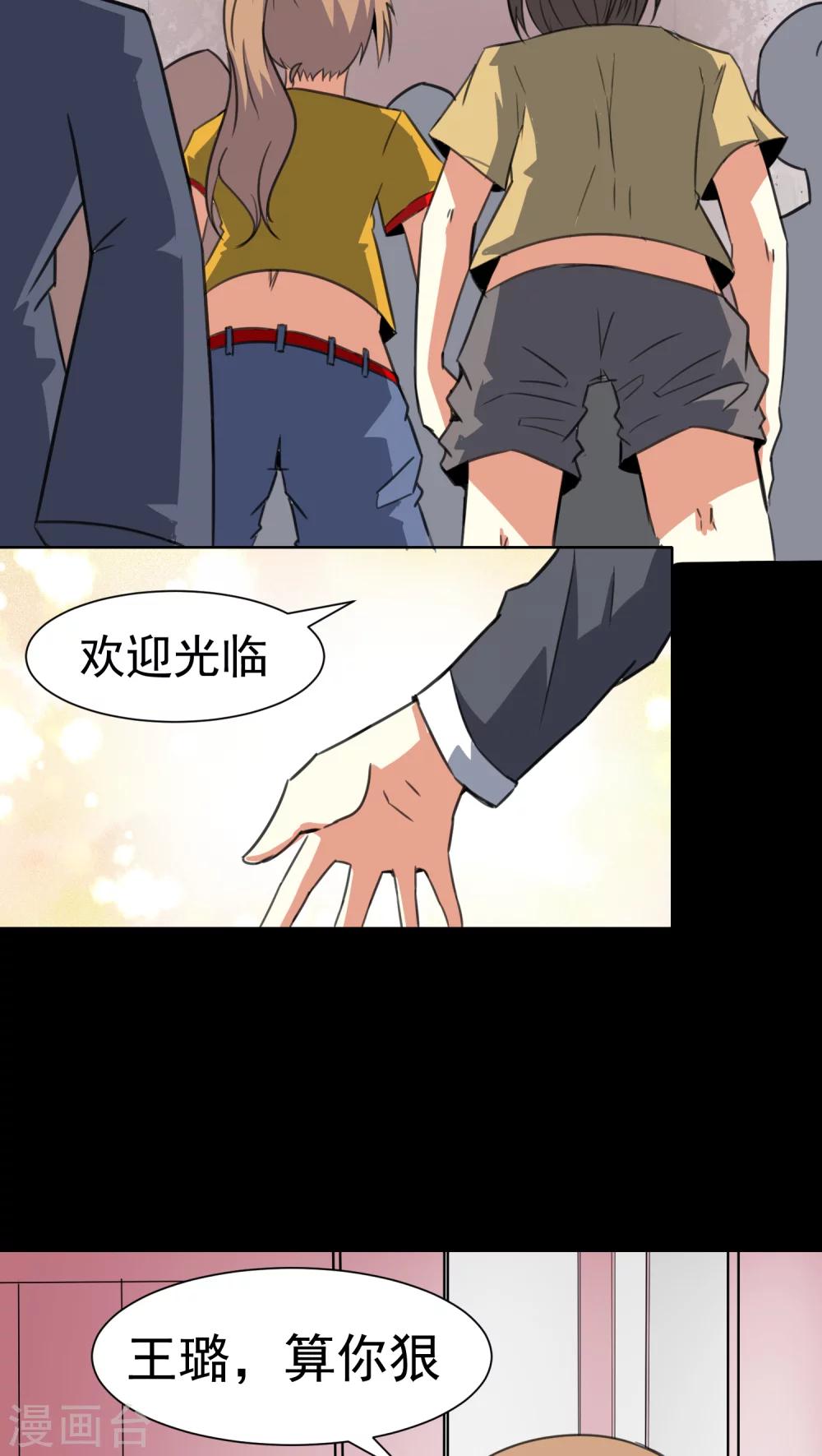 第22话-第23话