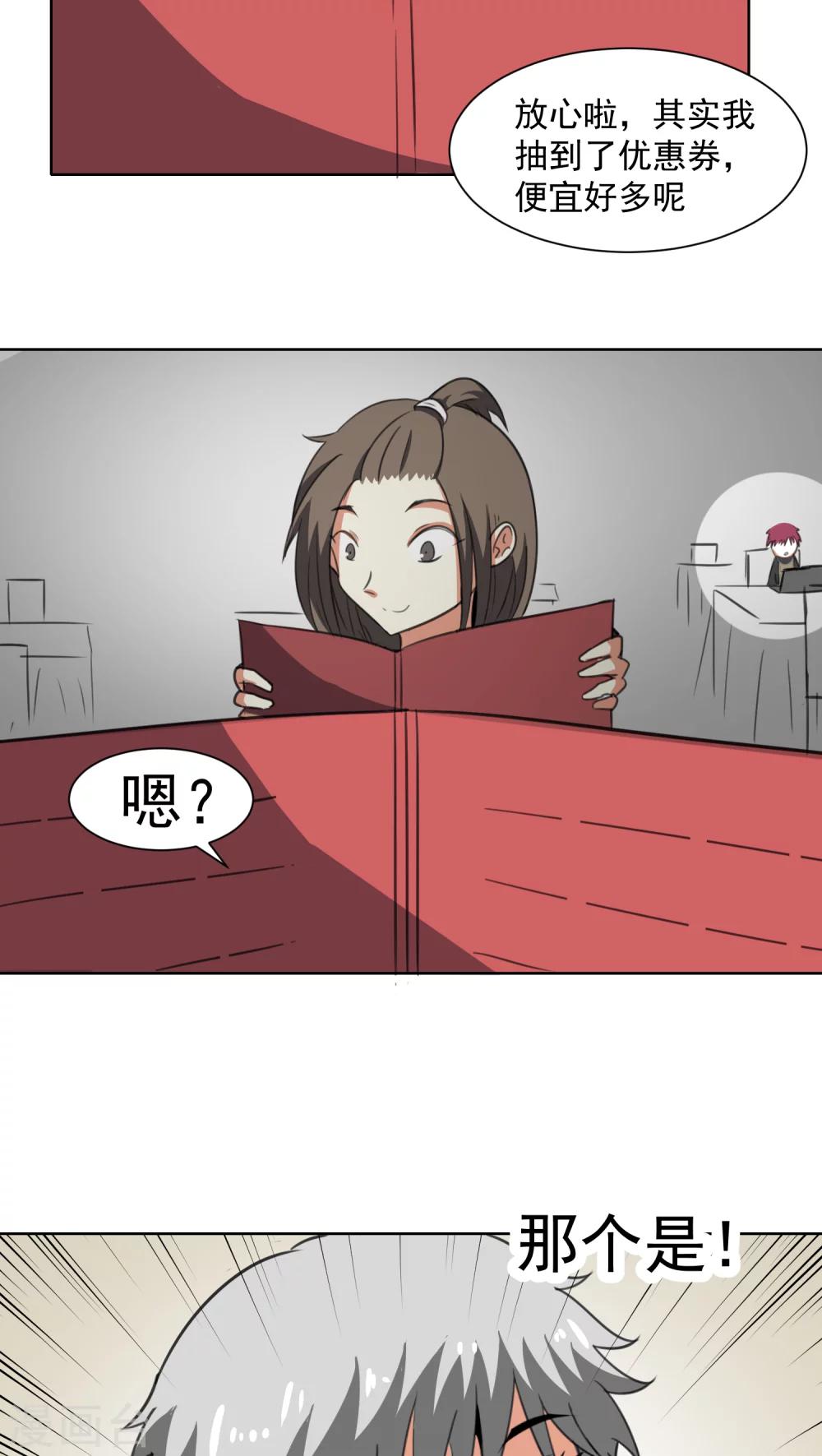 第22话-第23话