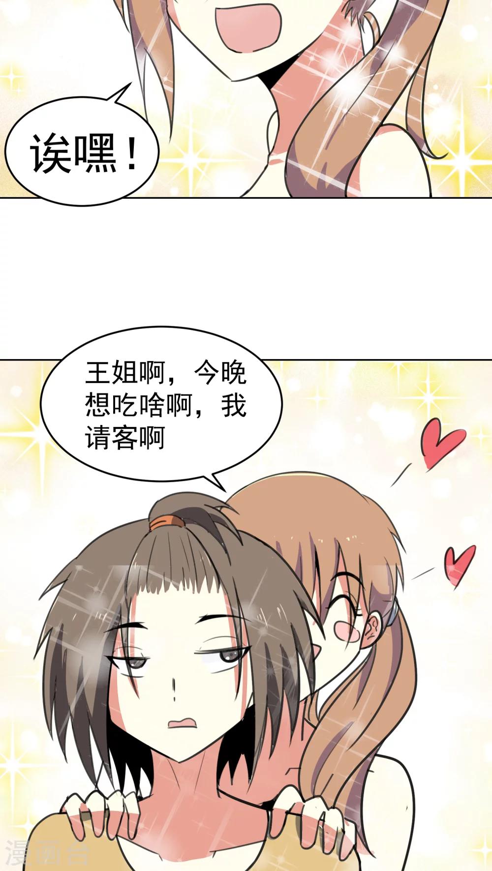 第22话-第23话