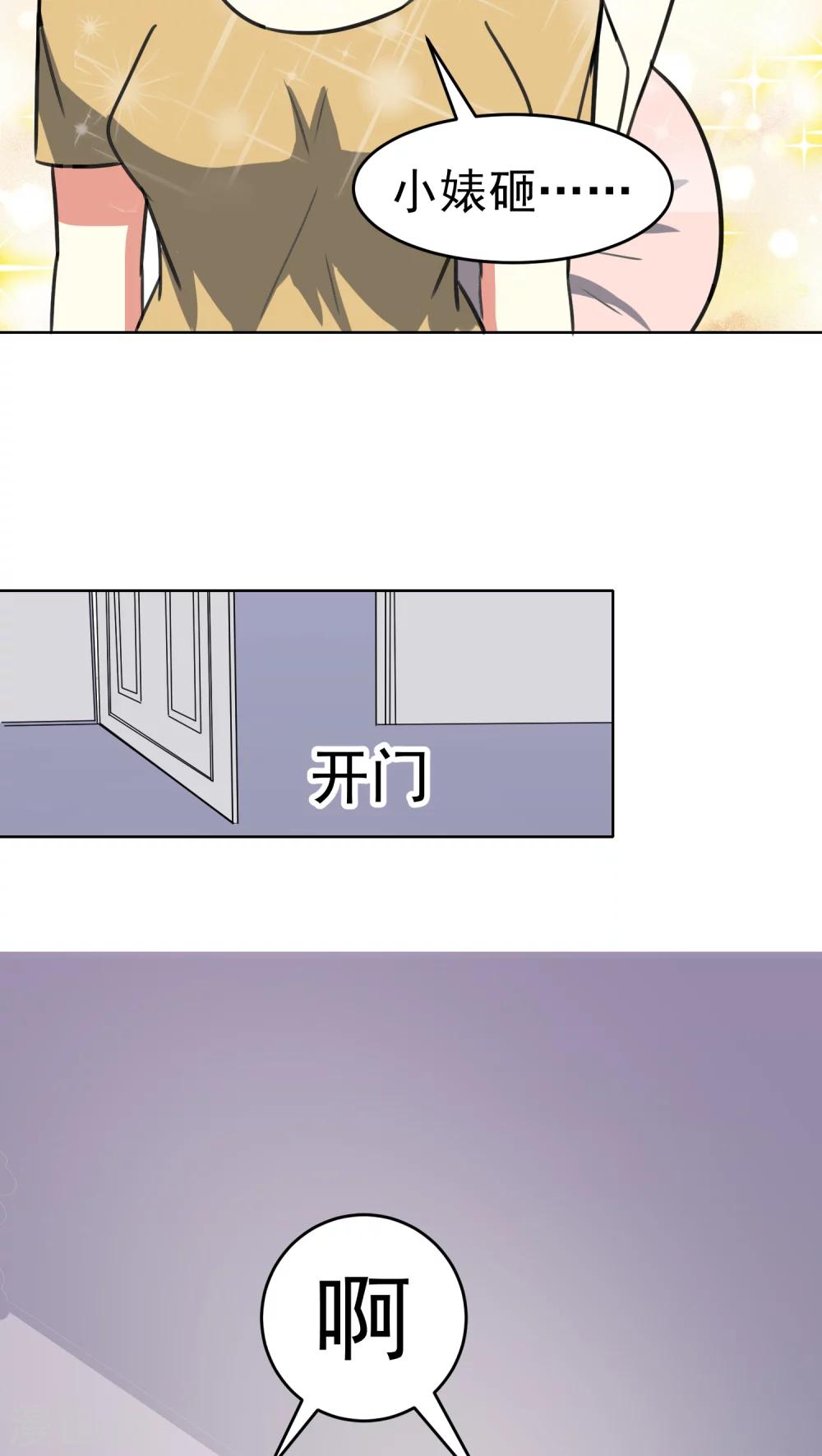 第22话-第23话