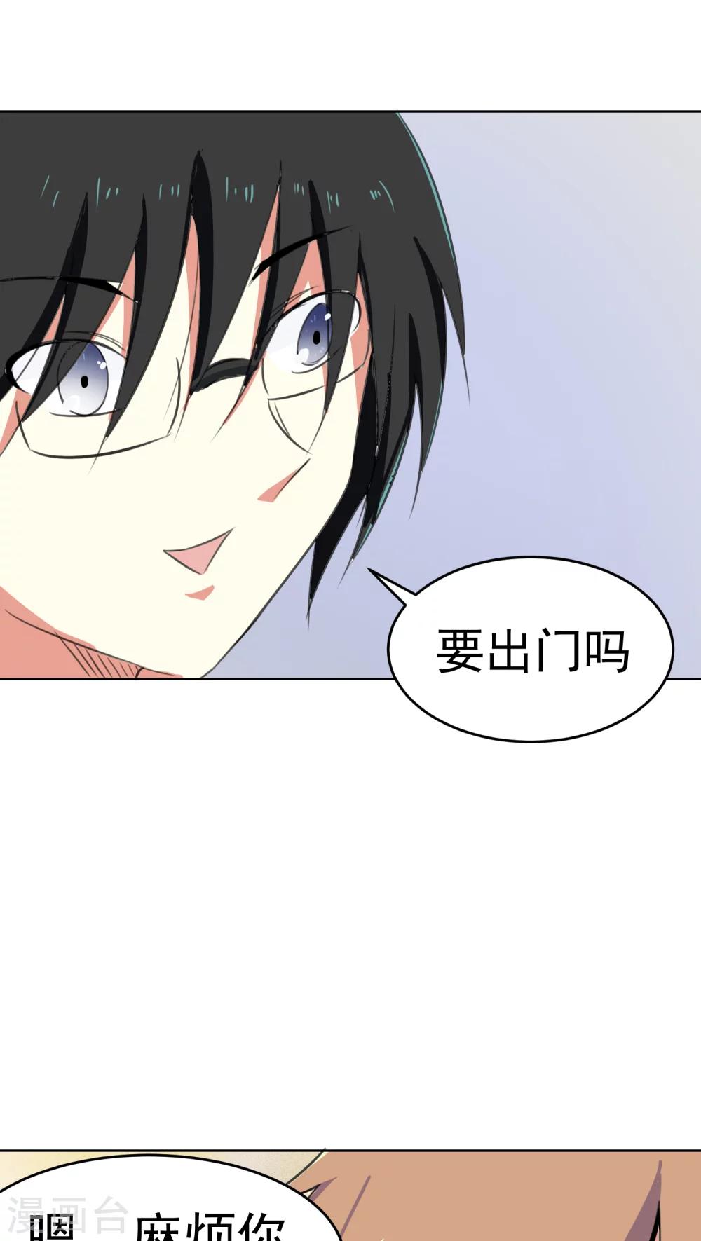 第22话-第23话
