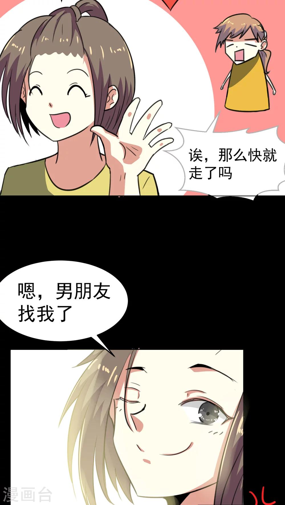 第24话-第25话