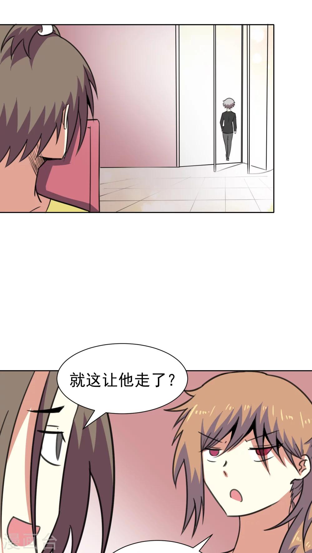 第24话-第25话