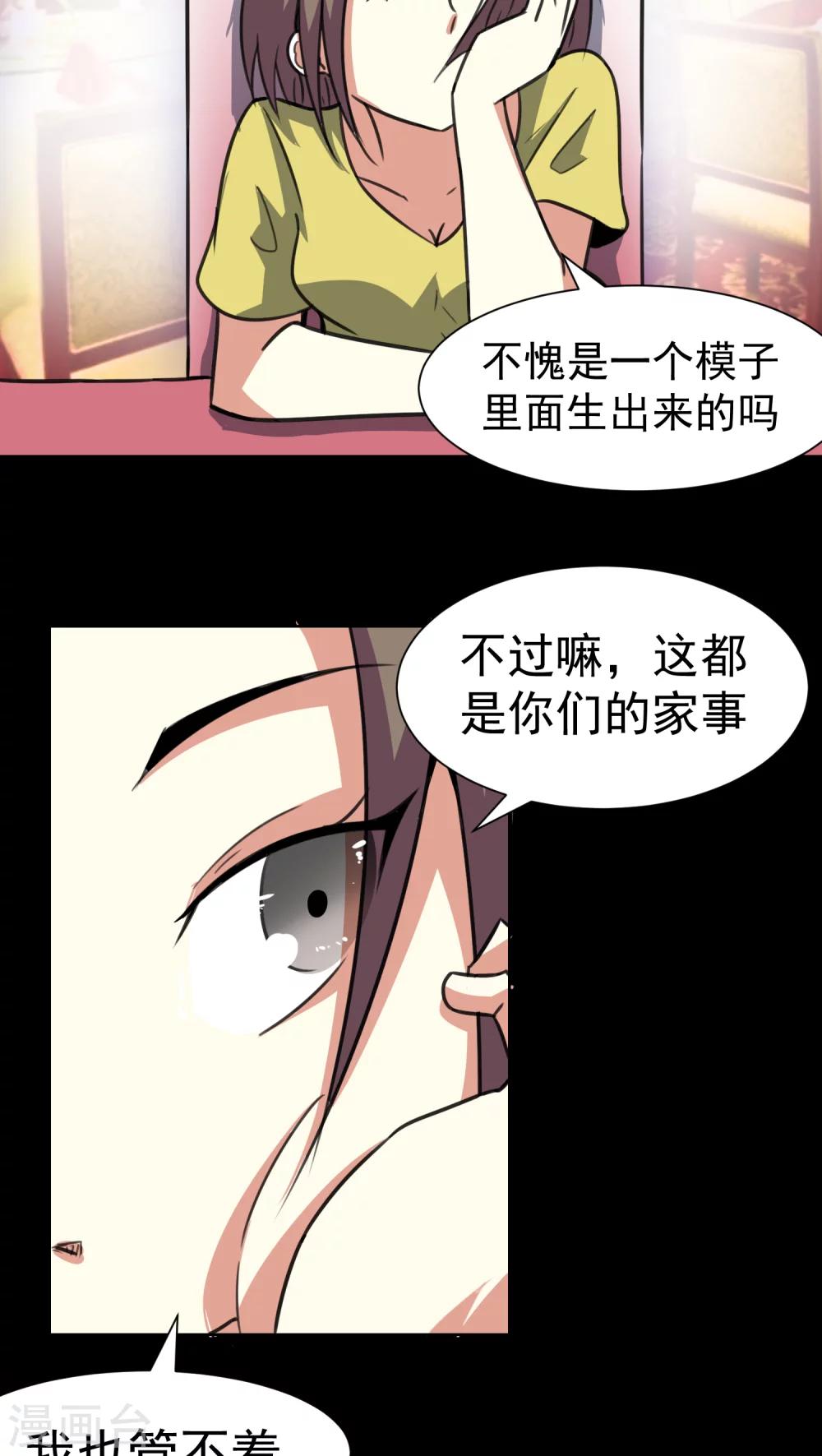 第24话-第25话