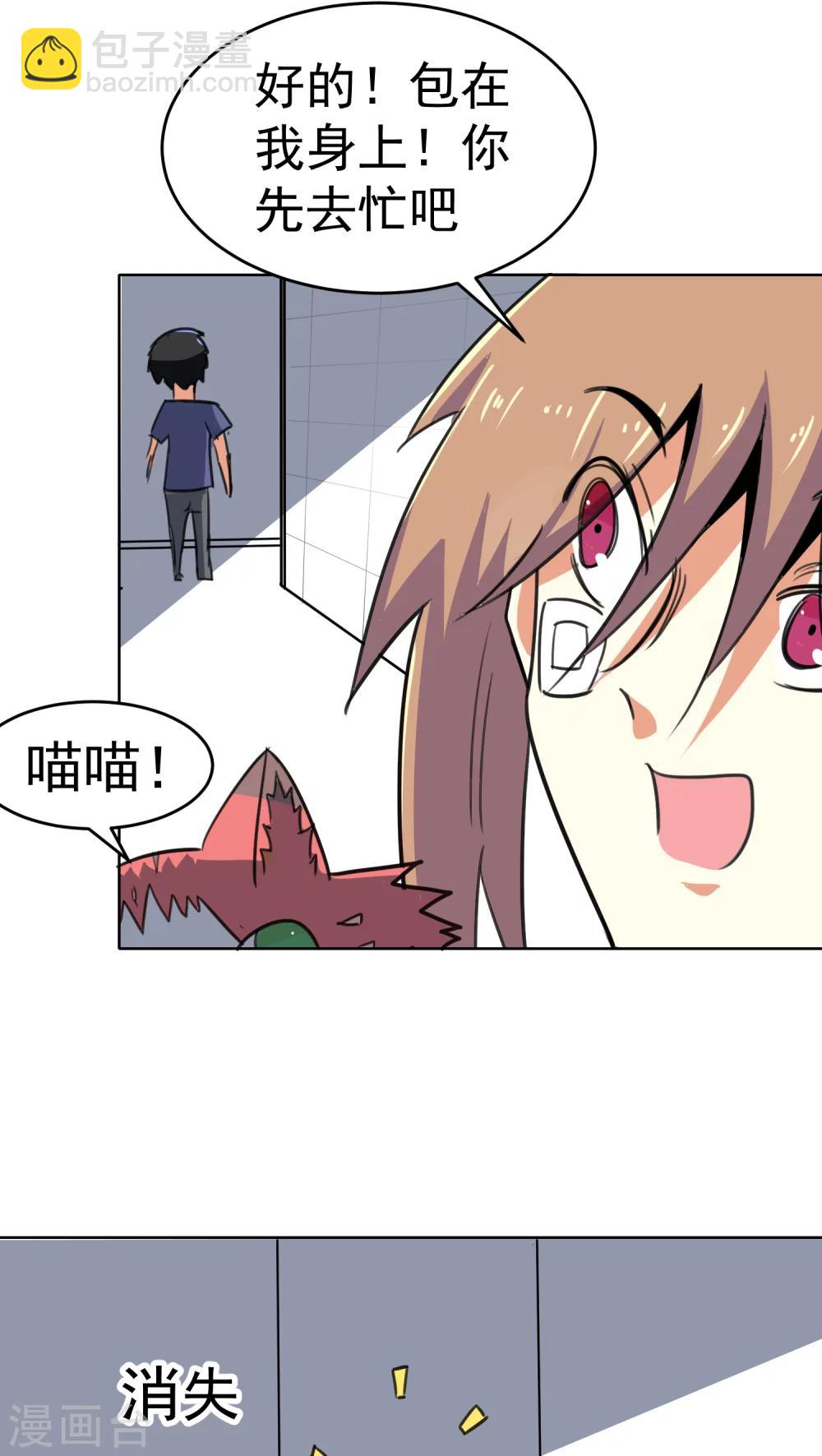 第26话-第27话
