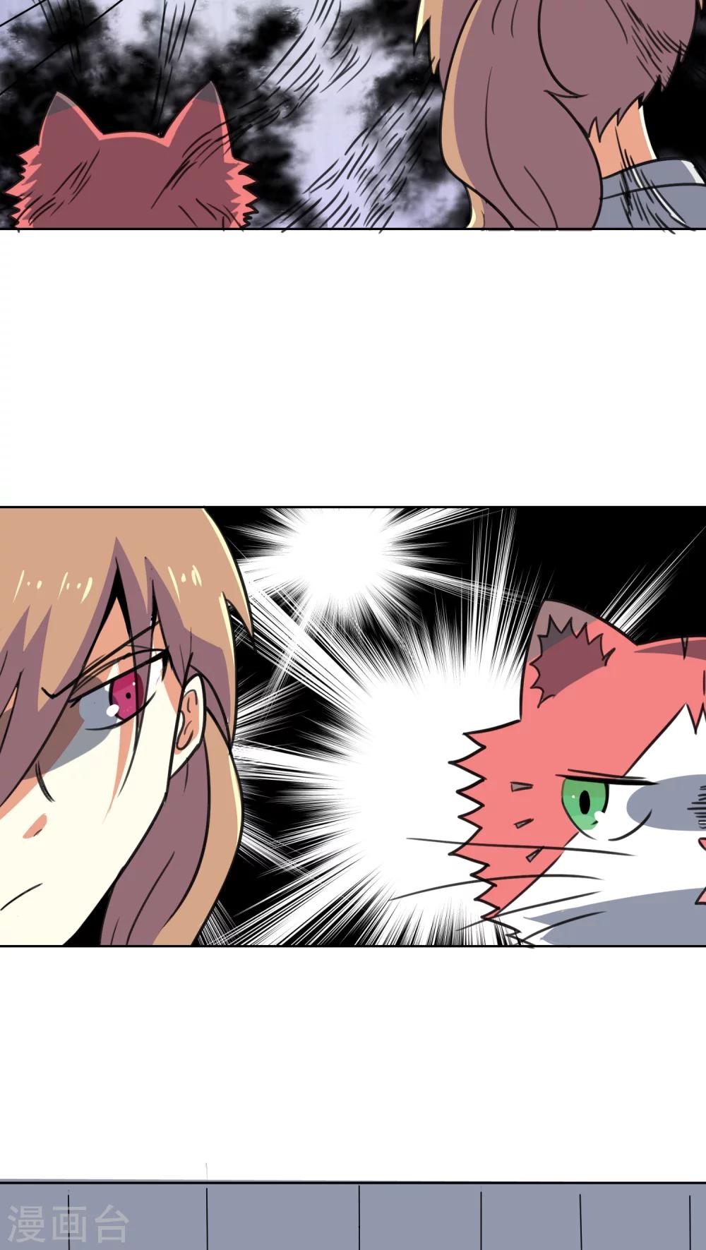 第26话-第27话
