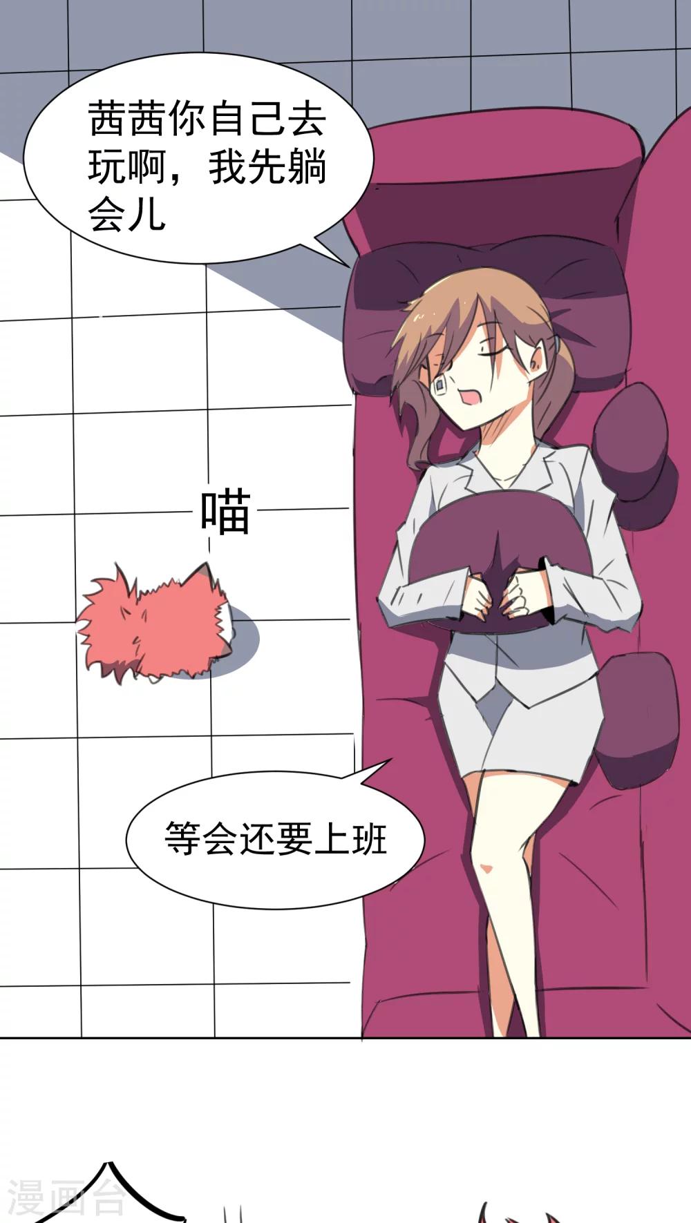 第26话-第27话