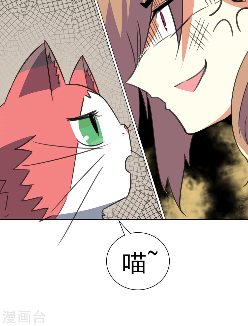第26话-第27话
