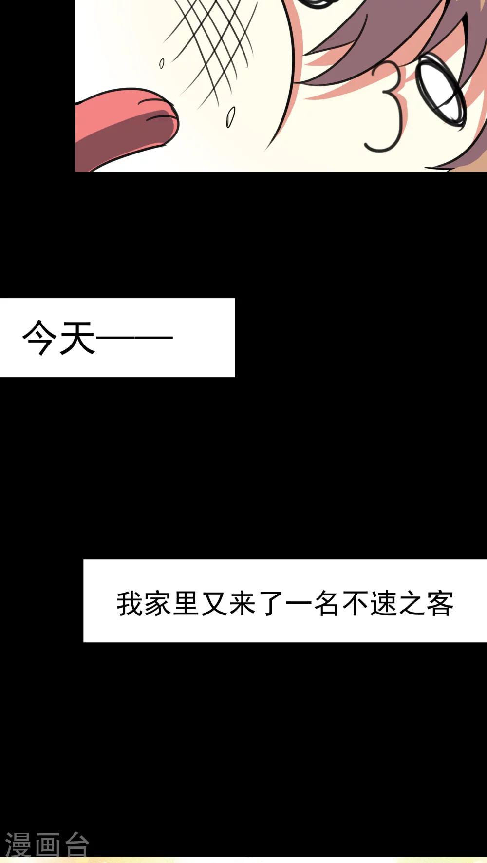 第26话-第27话