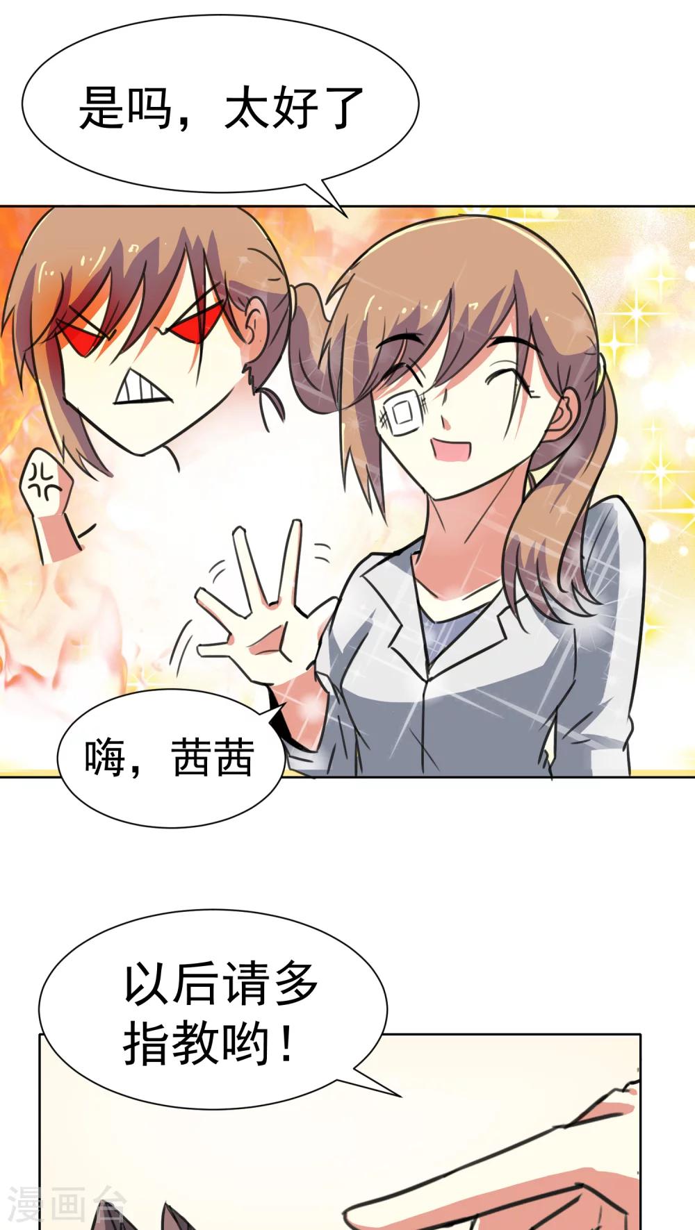 第26话-第27话