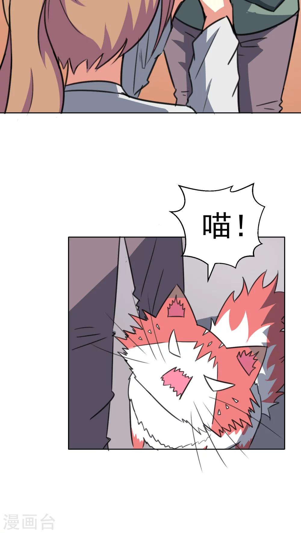 第28话-第29话