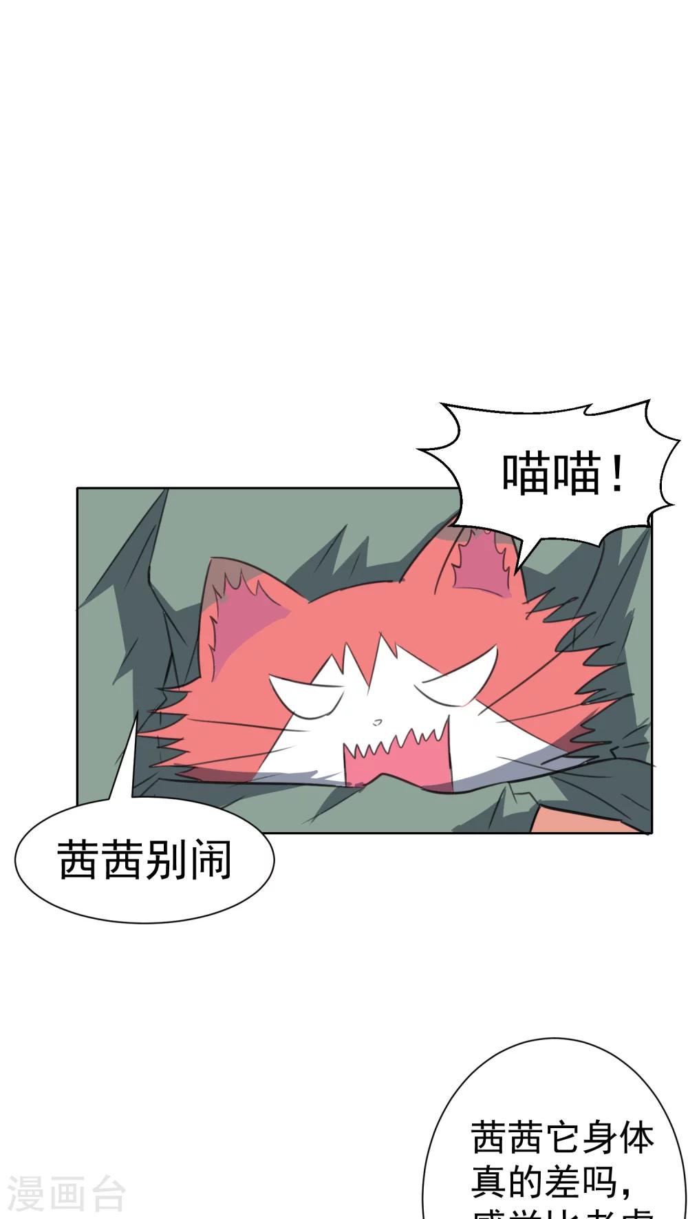 第28话-第29话