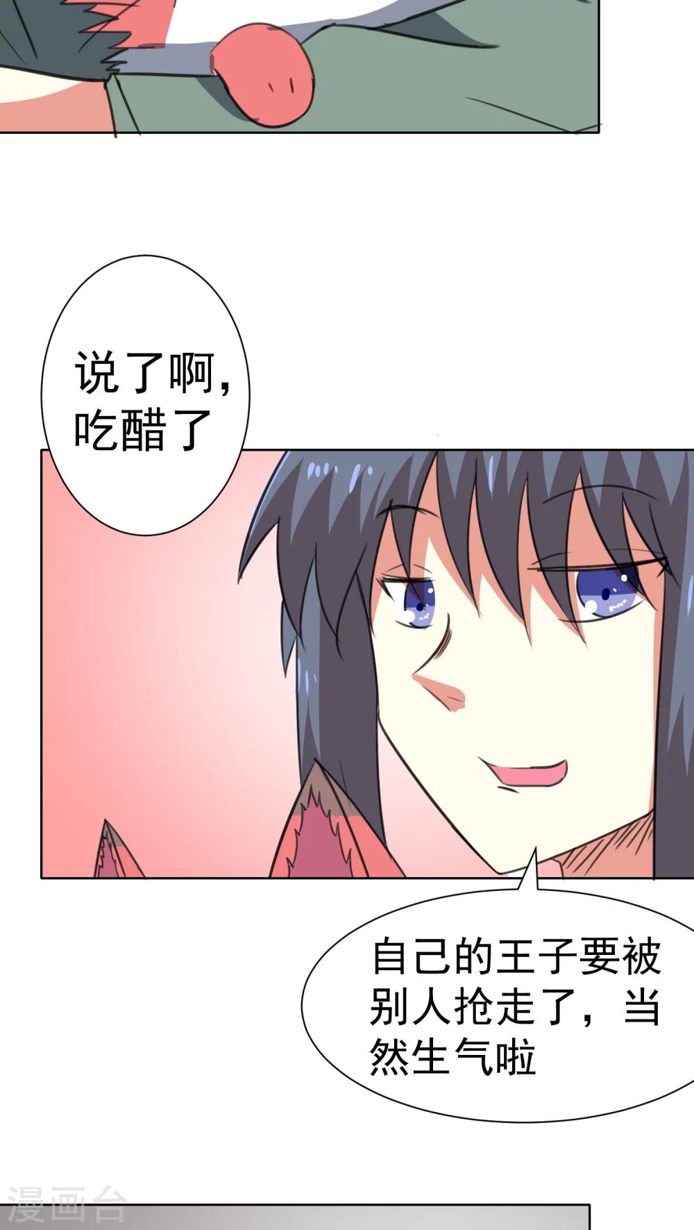 第28话-第29话