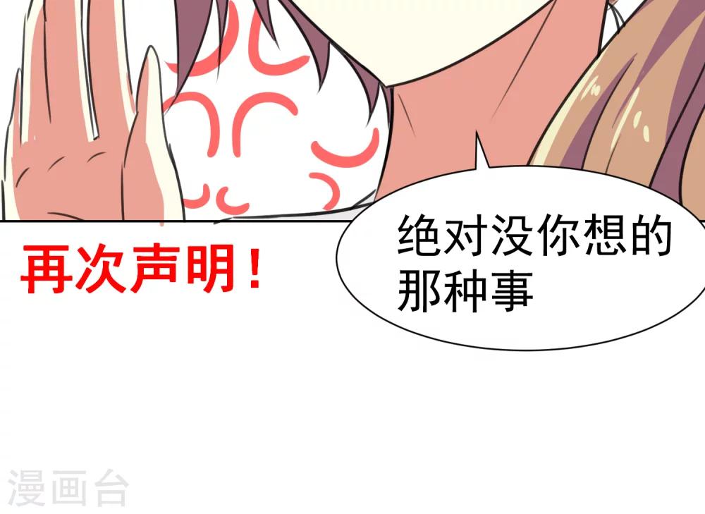 第28话-第29话