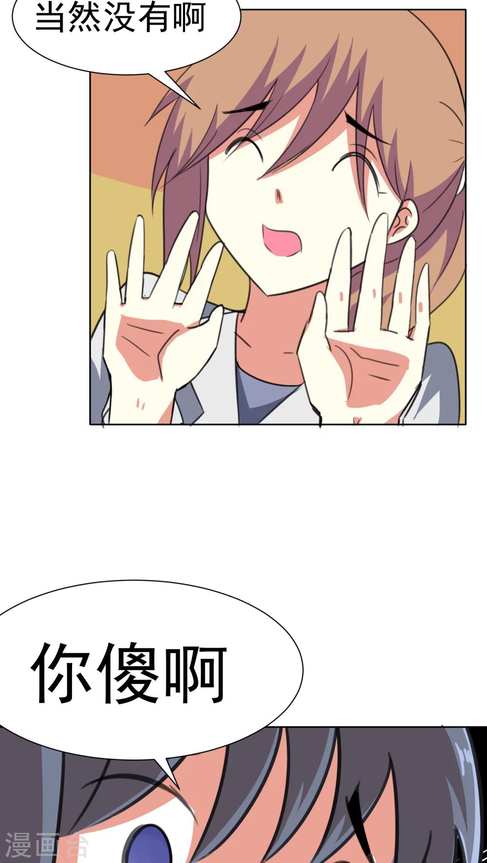 第28话-第29话