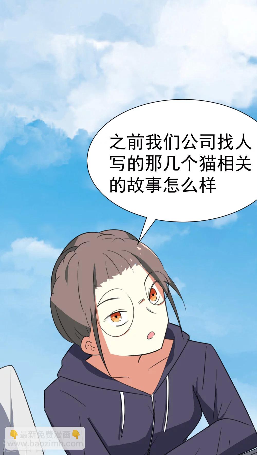 第30话-第31话