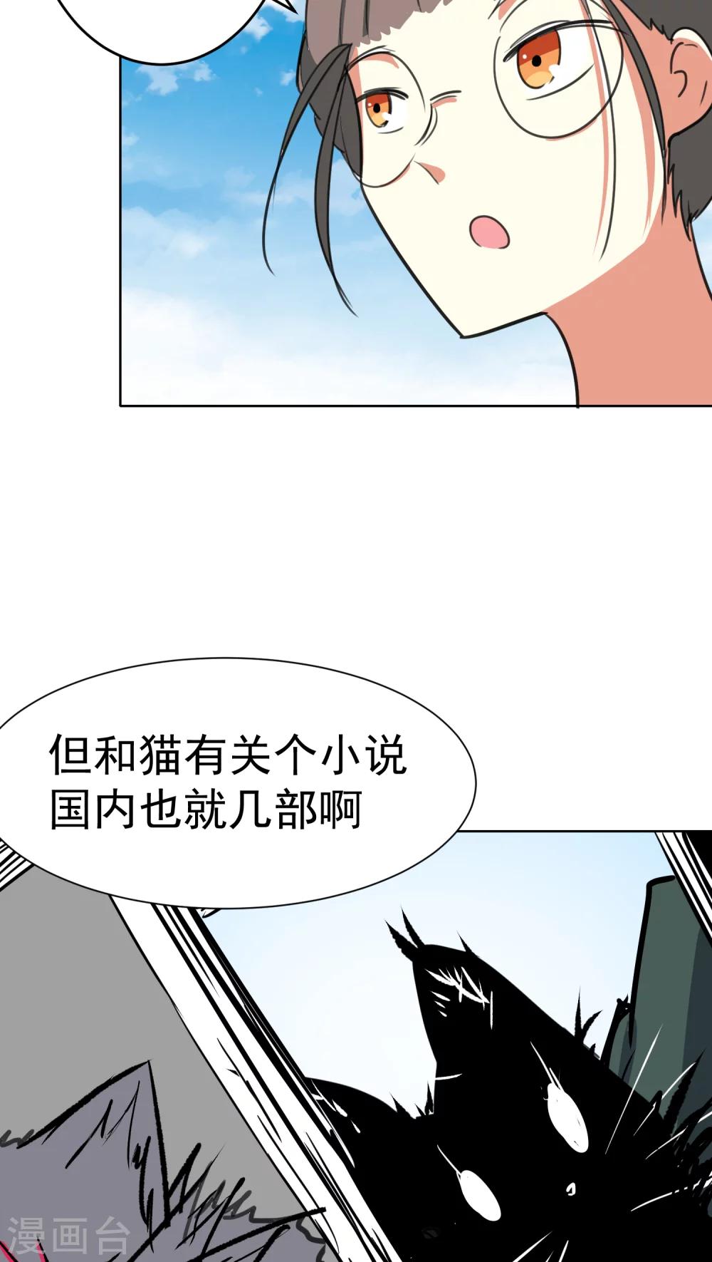 第30话-第31话