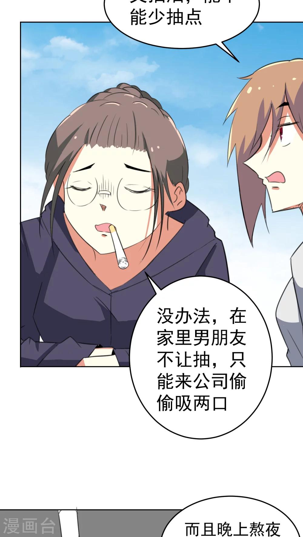 第30话-第31话