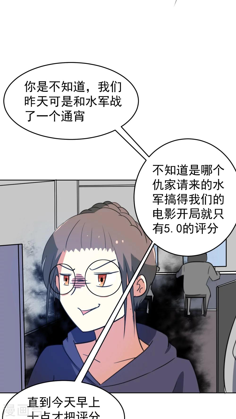 第30话-第31话