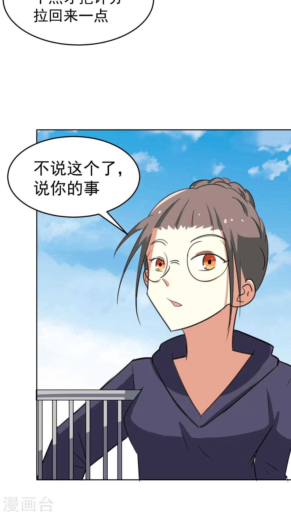 第30话-第31话