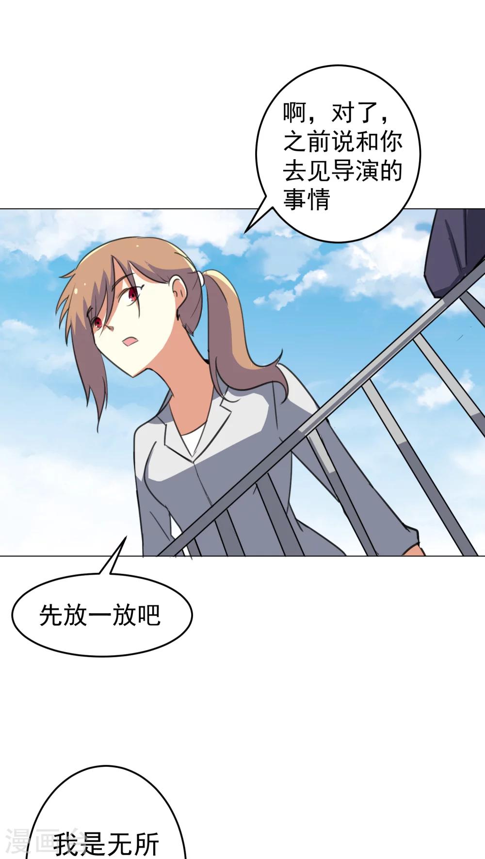 第30话-第31话