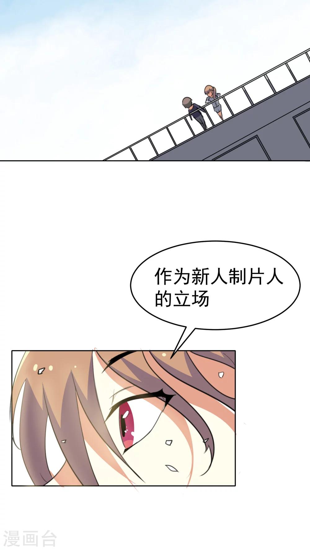 第30话-第31话