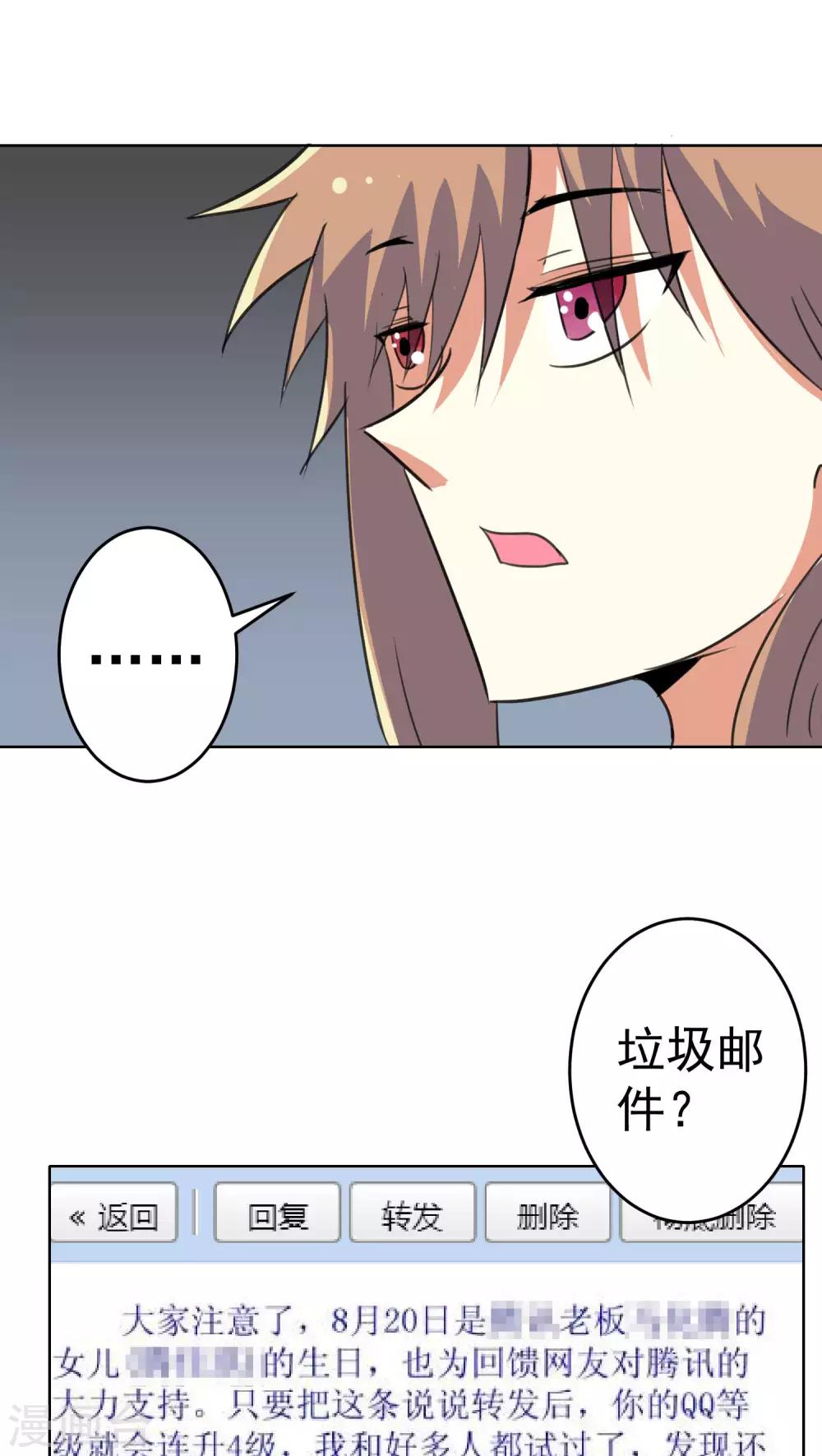 第32话-第33话