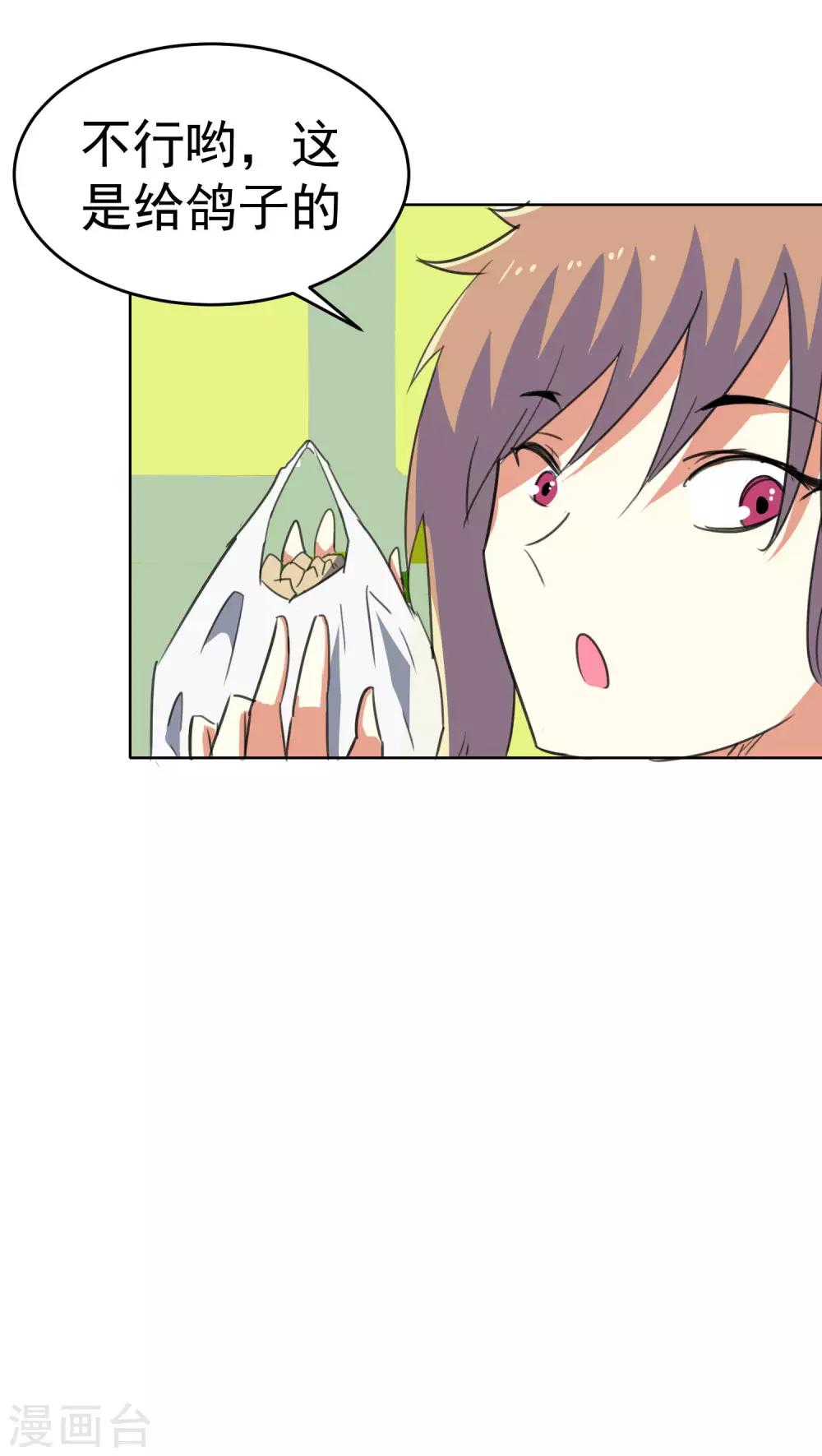 第32话-第33话