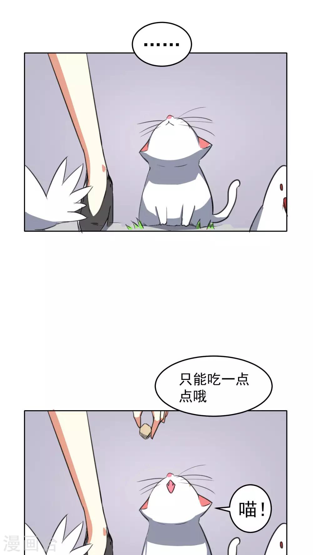 第32话-第33话
