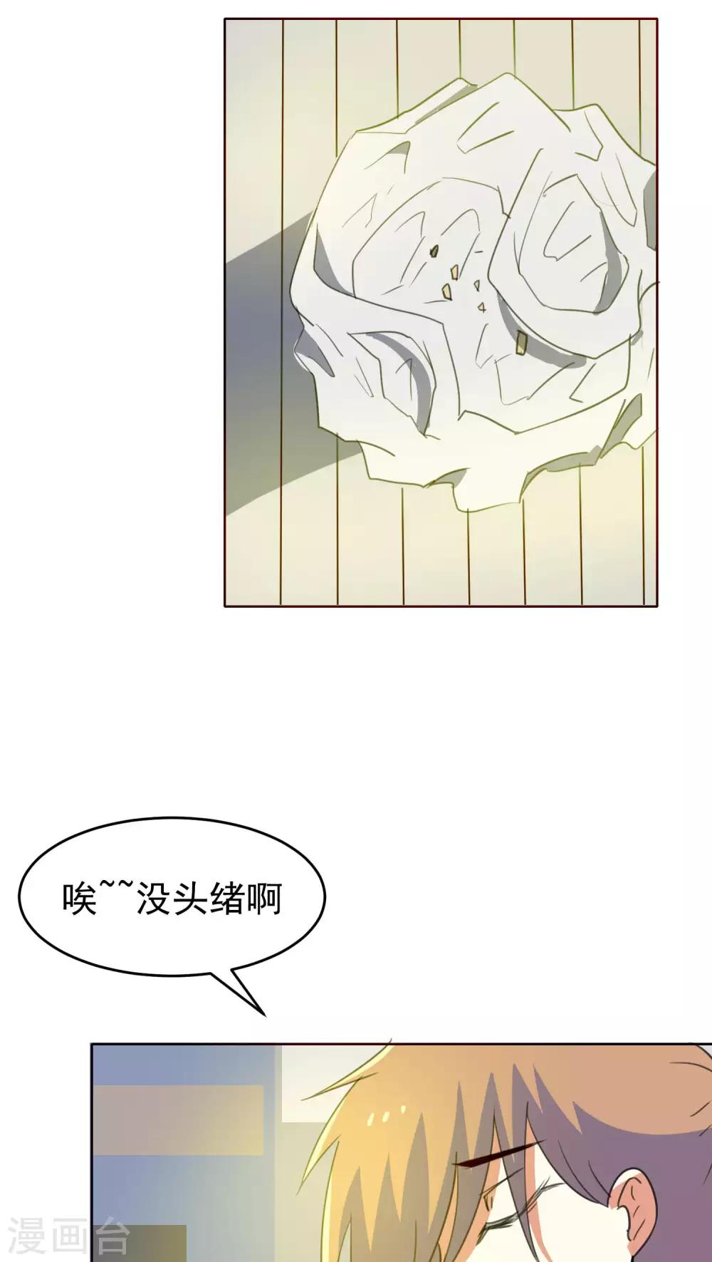 第32话-第33话