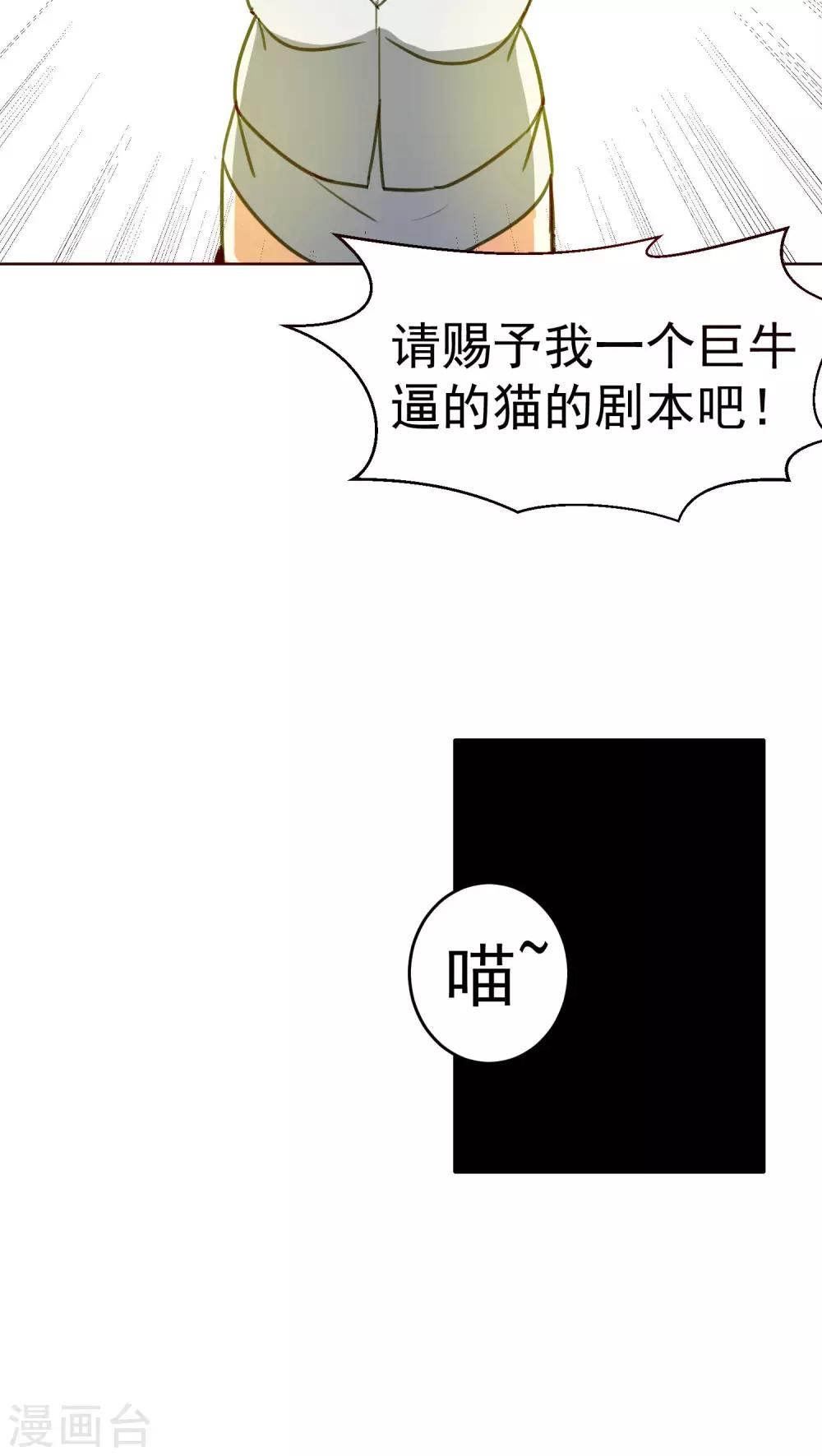 第32话-第33话