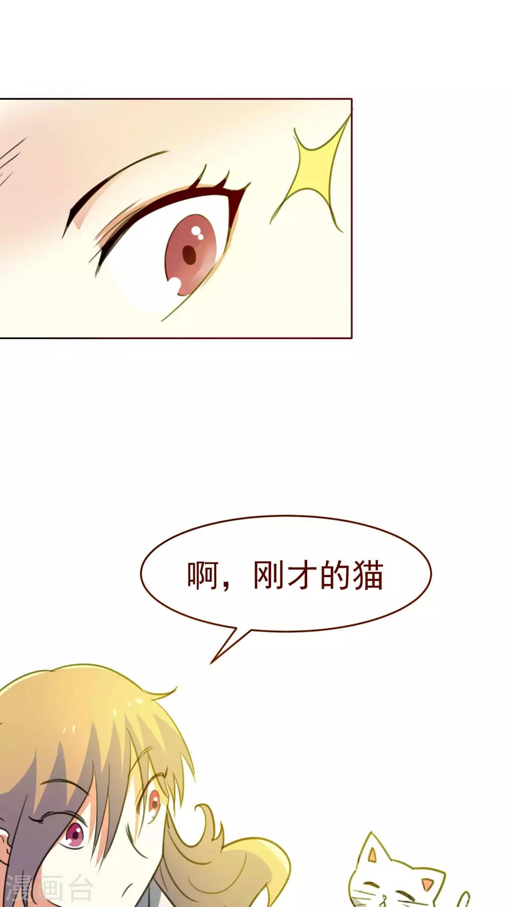 第32话-第33话