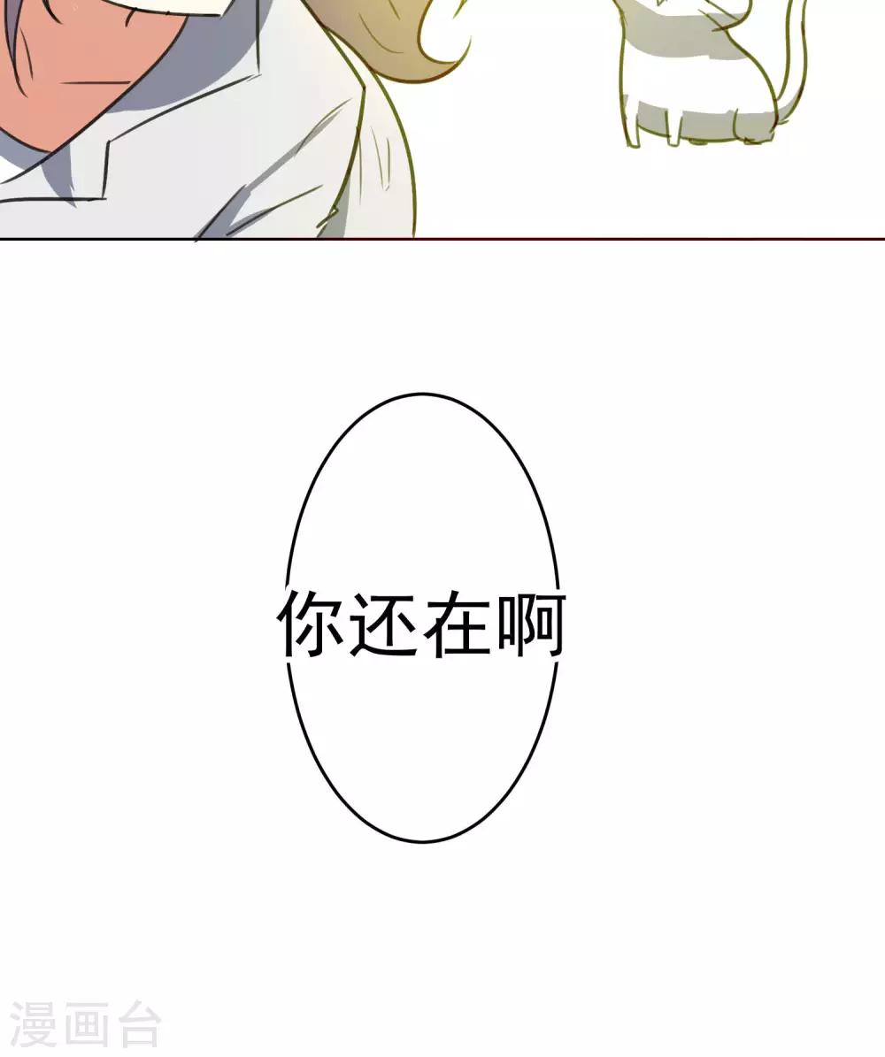 第32话-第33话