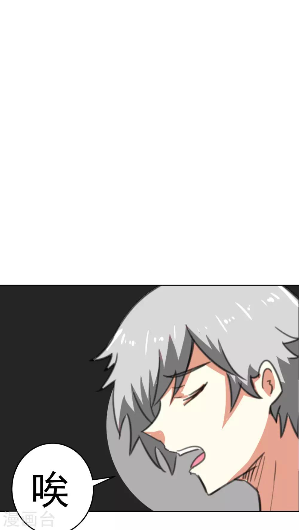 第32话-第33话