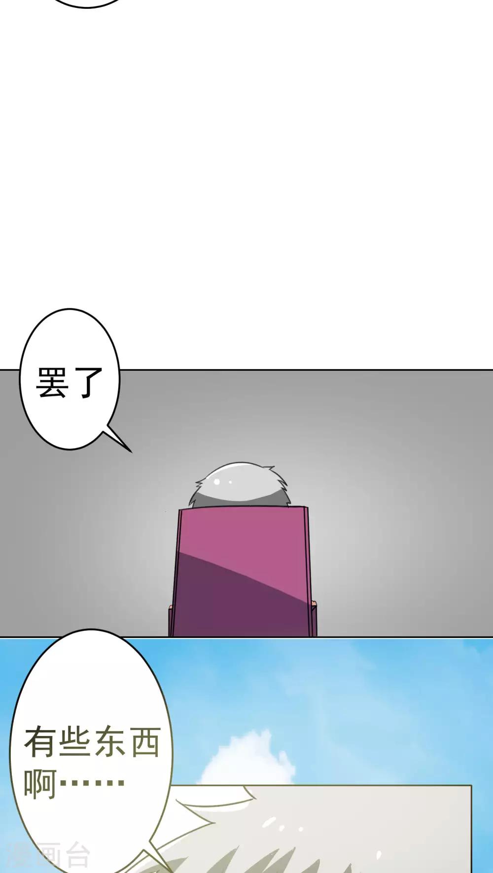 第32话-第33话