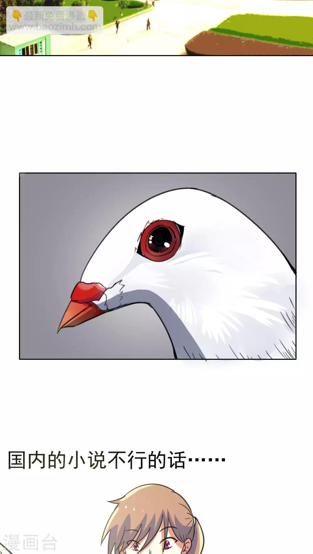 第32话-第33话