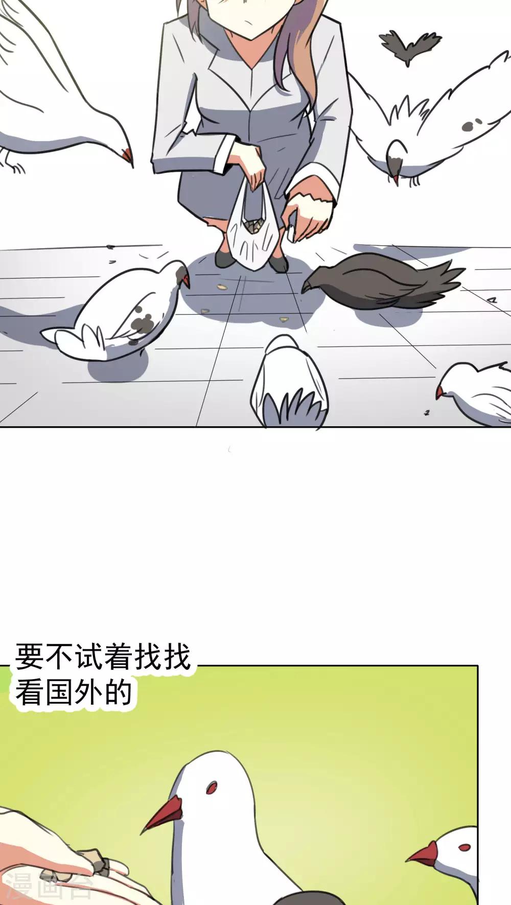 第32话-第33话